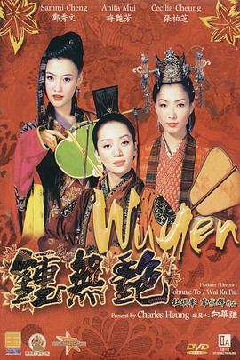 国产三级久久久精品三级